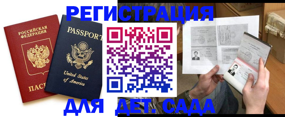 временная регистрация собственник в Наволоках