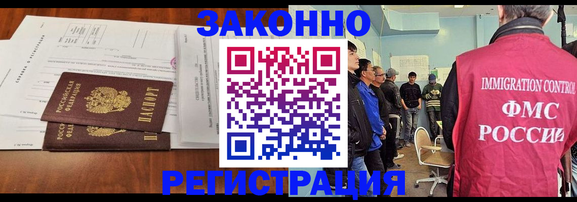 временная регистрация адрес в Наволоках